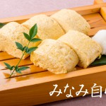 みなみ自慢の出し巻き玉子