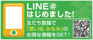 LINE-QR